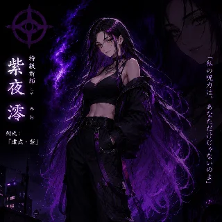 Bex avatar