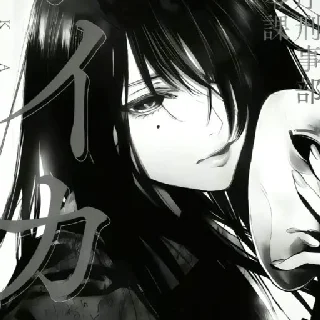 Celestine avatar